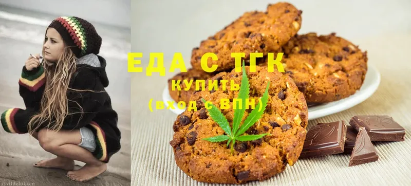 Cannafood марихуана  закладка  Бронницы 