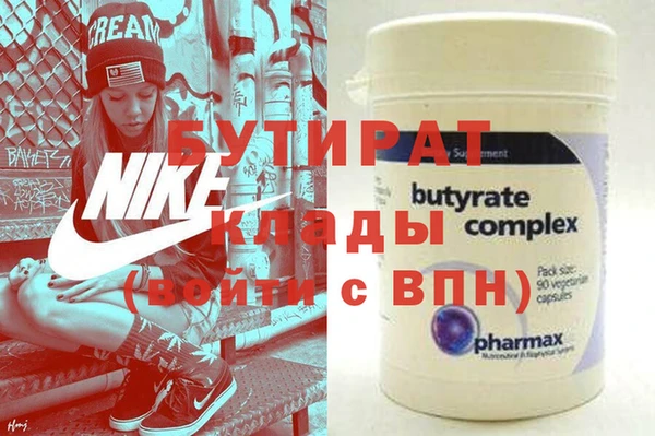 MDMA Балахна