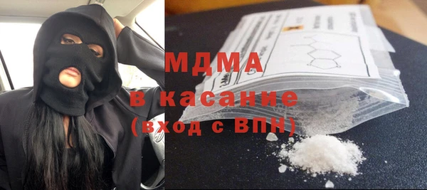 MDMA Балахна