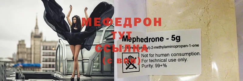 МЕФ 4 MMC  hydra   Бронницы 